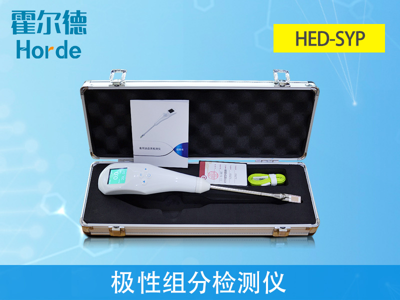 急性組分檢測儀可快速檢測煎炸用油品質 急性組分檢測儀可快速檢測煎炸用油品質