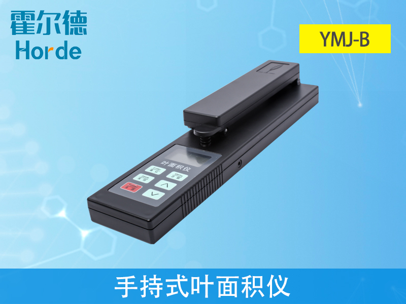 手持葉面積儀可直接測(cè)量葉片長(zhǎng)度、寬度和面積