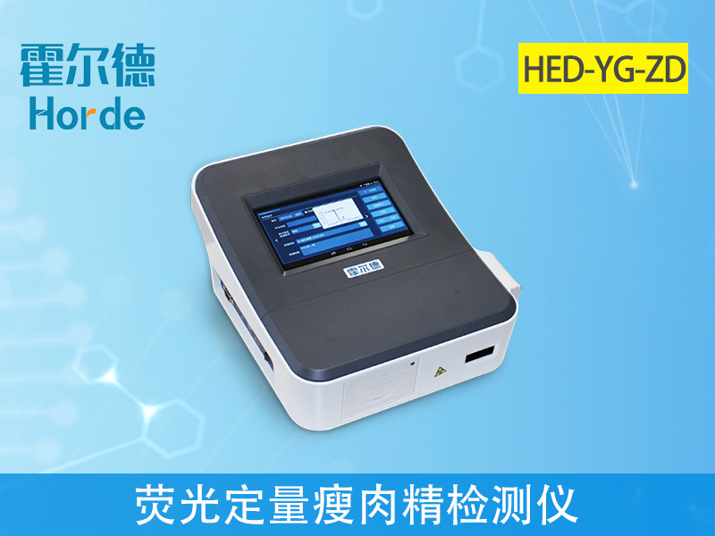 瘦肉精對(duì)人體有什么危害 瘦肉精對(duì)人體有什么危害