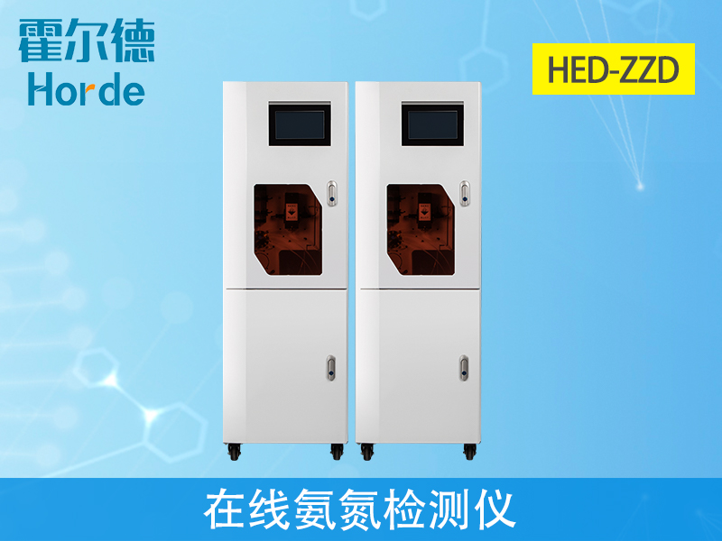 在線氨氮監(jiān)測(cè)儀好用嗎