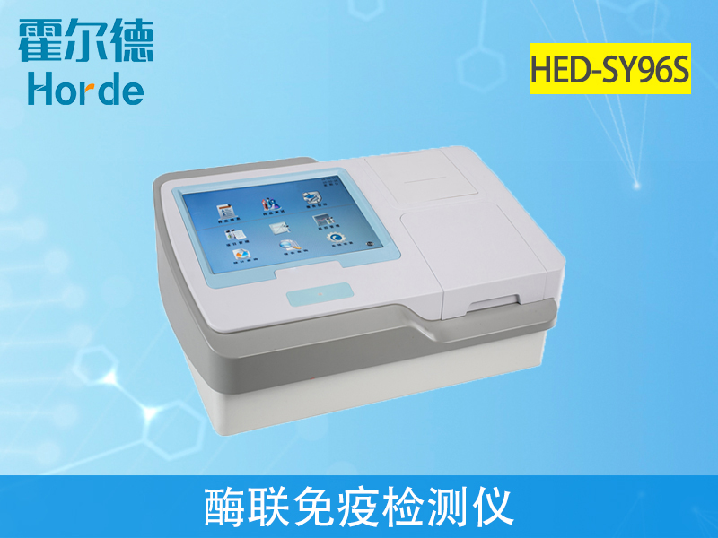 酶標儀可以做哪些檢測 酶標儀可以做哪些檢測