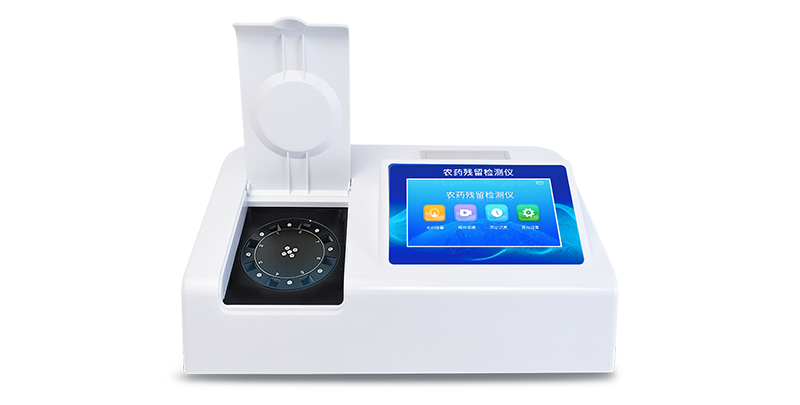 農藥殘留檢測儀設備選擇有哪些？