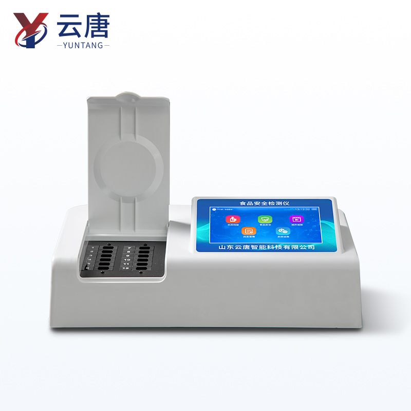 食品安全檢測(cè)儀