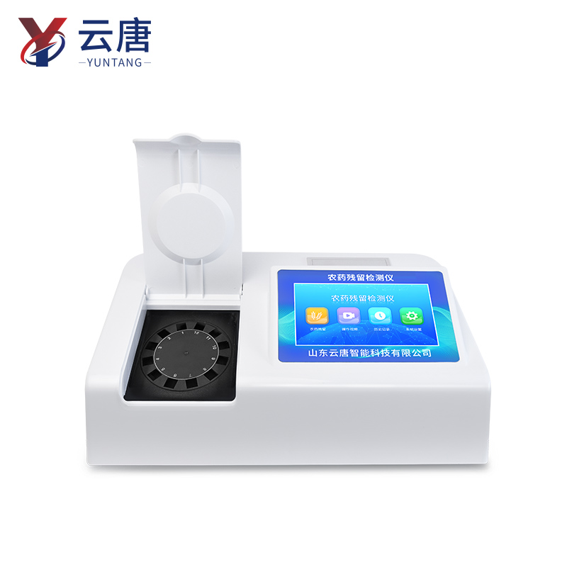 農藥檢測儀