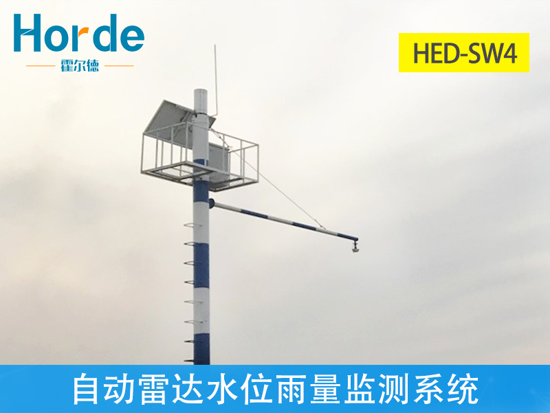 汛期來臨，自動雷達水位雨量監測系統可以做什么