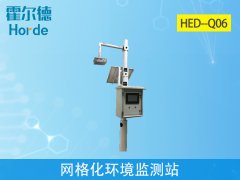 網(wǎng)格化環(huán)境監(jiān)測站,實(shí)現(xiàn)大氣質(zhì)量的自動監(jiān)測采集