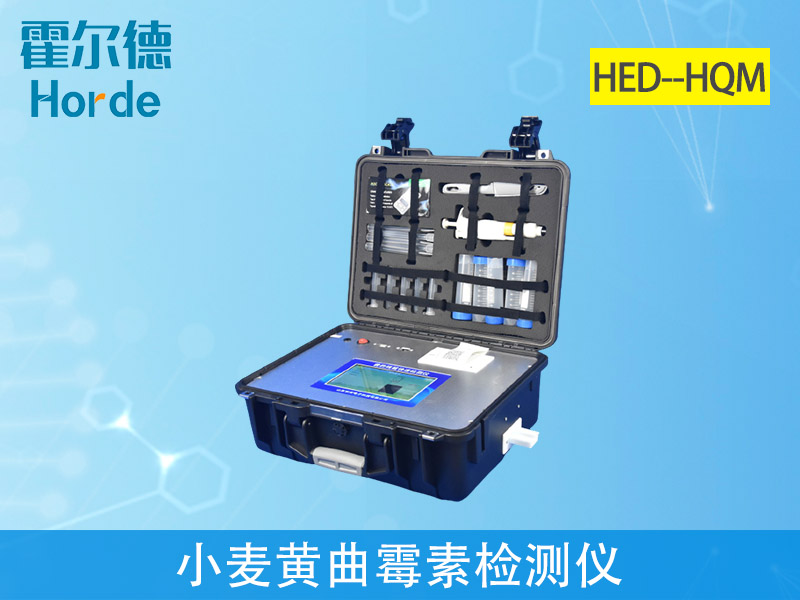 玉米秋收時(shí)節(jié)，黃曲霉毒素檢測(cè)不能少